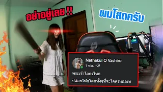 โพสว่าโสด วิถีผู้กล้า