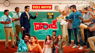 కాలేజ్ డాన్ ! Sivakarthikeyan Blockbuster FULL HD Comedy Movie | Priyanka Mohan | @JordaarMovies ​