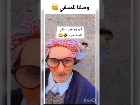 🤣🤣🤙