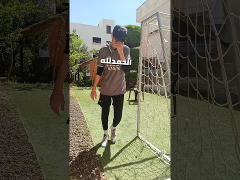 ايش السبب 😂 ؟؟