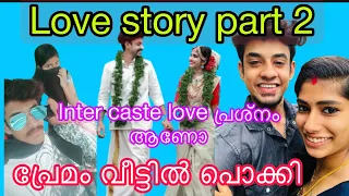 love story part 2 കേട്ടു നോക്ക്   പ്രേമം വീട്ടിൽ പൊക്കി Tom and jerry couples follow me insta