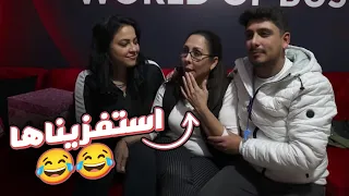 اقوى مقلب استفزاز في ماما!! عصبت و ضربتني مع سحر خليل 😅😂