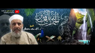 والله بشري لكم#سورة الشفاءكررها 3 في اخر خميس من شعبان #مع سورة يكرهها الشيطان#تفسير سورة الناس