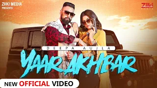 Yaar Akhbar (Music Video) | New Punjabi Song | Deepa Aujla | Prince Saggu | Ziiki Media