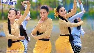 အပျိုကြီးလို့မခေါ်နဲ့ -ဖြူဖြူထွေး (Official MTV)