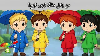 ألغازٌ للأذكياء! ألغازٌ محيرةٌ للعقل لا يستطيع حلها إلا العباقرة الحقيقيون!