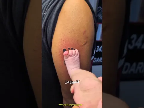 تخليد ذكرى الأطفال في البرازيل!