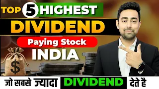 5 Dividend Stocks | 15000₹ Income Per Month From Dividend | 1 लाख ₹ Portfolio | Jayesh Khatri