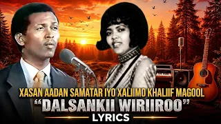 Xasan Aadan Samatar iyo Xaliimo Khaliif Magool Heestii _ Dalsankii Wiriiro_Hees Qaraami xul + Lyrics