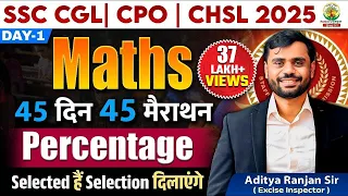 🔥Day 01 | Percentage | Maths | 45 Din 45 Marathon | SSC Exams 2025 |CGL/CPO/CHSL | Aditya Ranjan Sir