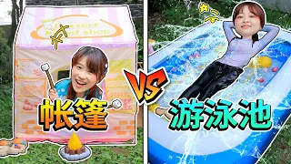 夏日生存挑戰！帳篷vs泳池，小伶夏天爭奪神秘禮物 Kids Fun Game 小伶玩具 | Xiaoling toy