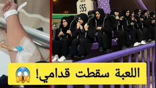 كارثة ملاهي الطائف... لعبة الموت اللي خلت الضحك يتحول لصراخ!