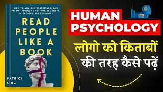 Read People Like a Book By Patrick King | लोगो को किताबों की तरह कैसे पढ़ें | Book Summary in Hindi
