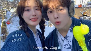 eng) 홋카이도 겨울여행 vlog☃️ㅣ오타루 고급료칸에서 눈맞으며 온천♨️ㅣ가이세키🍱ㅣ눈오리 만들기ㅣ르타오 본점 카페ㅣ롯카테이 과자점 쇼핑