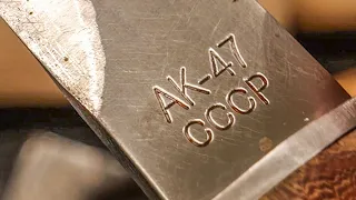 Cooking with Kalashnikov