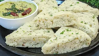 1 कप कच्चे चावल से बनाये एकदम नई सॉफ्ट और स्पंजी रेसिपी जिसे आप रोज बनाकर खायेंगे | Breakfast Recipe