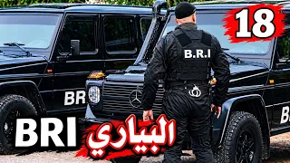 حكاية  البياري 🥷🏼قصة تهبل وتسخف احداااااث ڨراااف 😂😍