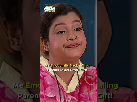 Share it if you relate!#tmkoc #funny #comedy #relatable #shorts #funnyshorts #funnyvideo