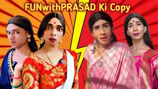 FUNwithPRASAD Ki Copy | THEAnshpandey | #comedy #funny #funwithprasad FUNwithPRASAD fun with Prasad