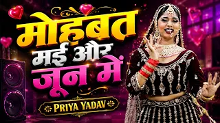 Mohabbat May June Me | Official Video | Farmani Naaz | Anil Rawat | Sad Song | Lehenga chunni Odh Ke