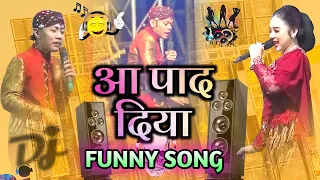 Instagram Viral Funny Song New dj remix || Aa Nana Pad diya Song | Funny Dj Song a