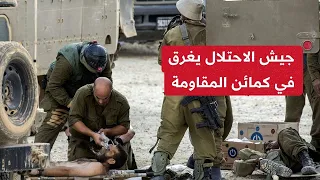 كمائن المقاومة تربك الجيش الإسرائيلي..القسام تدمر 3معدات عسكرية بصواريخ الآربيجي وتباغتهم من الأنفاق