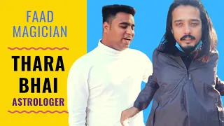 FAAD MAGICIAN- THARA BHAI JOGINDER | RJ Abhinav