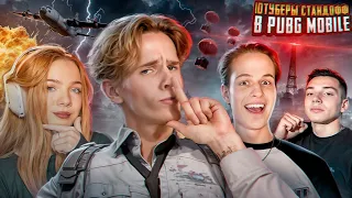 СТАНДОФФЕРЫ зашли в PUBG MOBILE! ☠ СРАЗУ ТОП 1🏆
