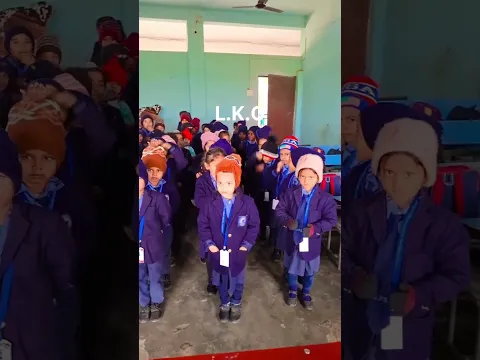 स्कूल का वीडियो