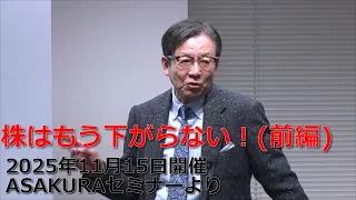 朝倉慶のASK1's YouTube Stats: Subscribers, Views & Earnings | vidIQ