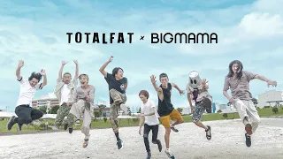 TOTALFAT x BIGMAMA "WE RUN ON FAITH" Music Video @totalfatchannel5582 @BIGMAMA_jp