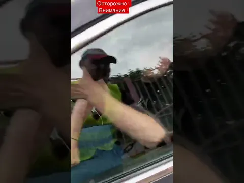 Жесть! Трэш! Смотреть до конца! Прокатил на капоте и скрылся с места ДТП!