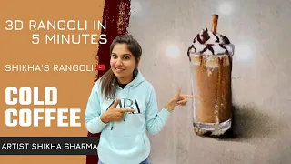 COLD COFFEE | REALISTIC RANGOLI  | ARTIST SHIKHA SHARMA