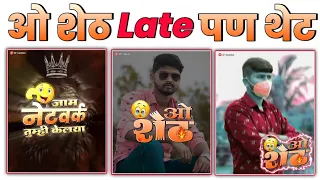 O Sheth Vs Editor 🔥 The End | Alight Motion Video Editing | Free Shake Effect Editing | SP CREATION