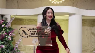 حنان رضا - يا سويداني (حفل زواج) | 2024