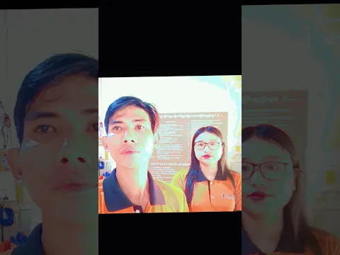 ချစ်ဆုံးနဲ့ခဏတာ