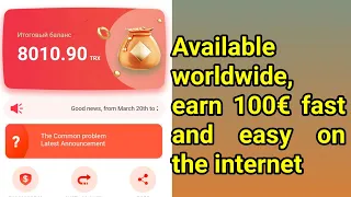 Available worldwide, earn 100€ fast and easy on the internet
