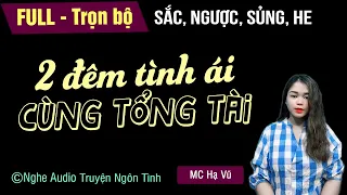 [Nghe cực đã] Hai Đêm Khó Quên Cùng Tổng Tài Bá Đạo FULL [Trọn bộ] Truyện ngôn tình mới MC Hạ Vũ kể