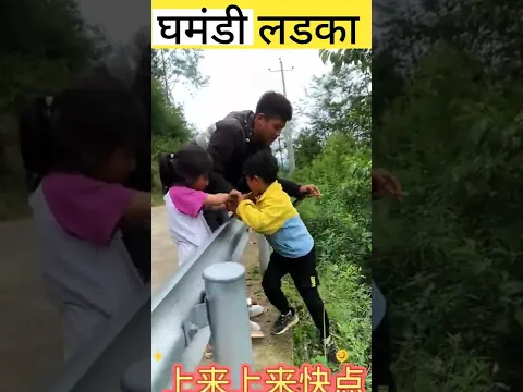 घमंडी लड़की 🥺😕 Moral story hindi | Short Motivational Stories | Hindi Kahaniya #shorts
