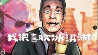JOHN CHINA