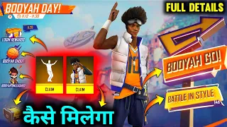 BOOYAH DAY EVENT FULL DETAILS