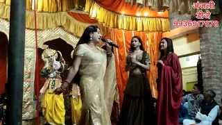   आए आए नगरिया में रघुराई 🎪 पुष्पेंद्र सिंह मसगाव द्वारा सुंदर गजल ग्राम सढ़रामऊ रामलीला मां काली म०