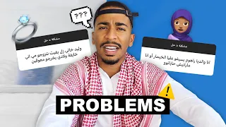 LES PROBLÈMES W LHOGRA!