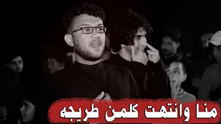 جا غير ما حاجي الصدك متورط بحنيتك ابداع ماجد الفياضي وعقيل الفرطوسي