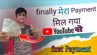 finally मेरा first Payment मिल गया you tube से please full watch the video @sahilhekterarmy🙏🙏🙏🙏🙏🙏