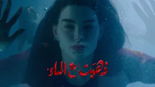 مسلسل ذهبت مع الماء يعرض على تطبيق شاشا في 1 سبتمبر