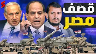 اليمن تعلن الحرب والأردن تستعد بعد وصول دبابات الجيش المصري لمعبر رفح و كسر معاهدة السلام مع اسرائيل