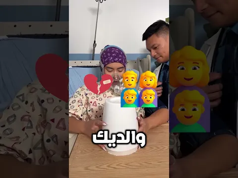 هذه المرأة تقدم لابنها هدية أخيرة! ❤️
