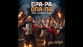 OPA-PA / ОПА-ПА — 5 Styles, 1 Energy | Ukrainian Folk Rave | Yurii Kuklich