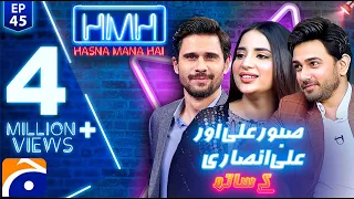 Hasna Mana Hai | Saboor Aly & Ali Ansari | Episode 45 | Geo News